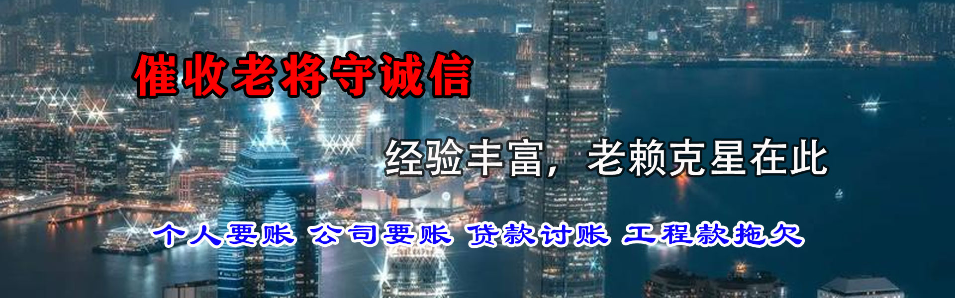 武穴收账公司
