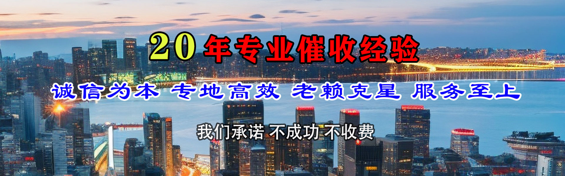 武穴追账公司