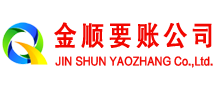 武穴追账公司